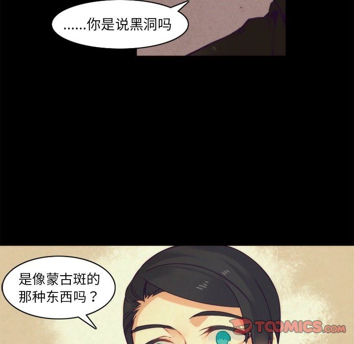 [韩国漫画] 神父的病历簿 BL,剧情向#[58P]-15