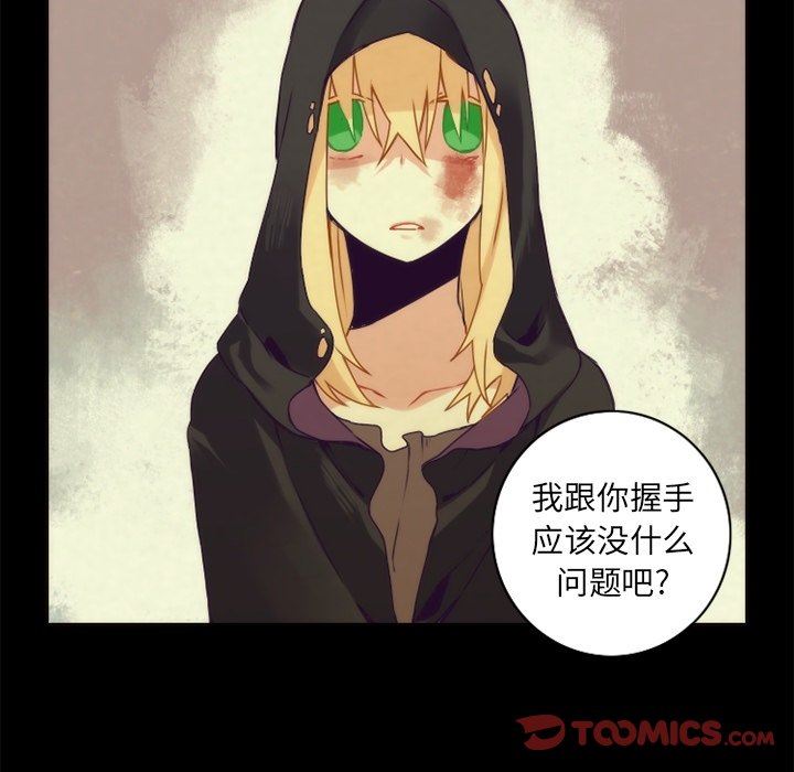 [韩国漫画] 神父的病历簿 BL,剧情向#[58P]-19