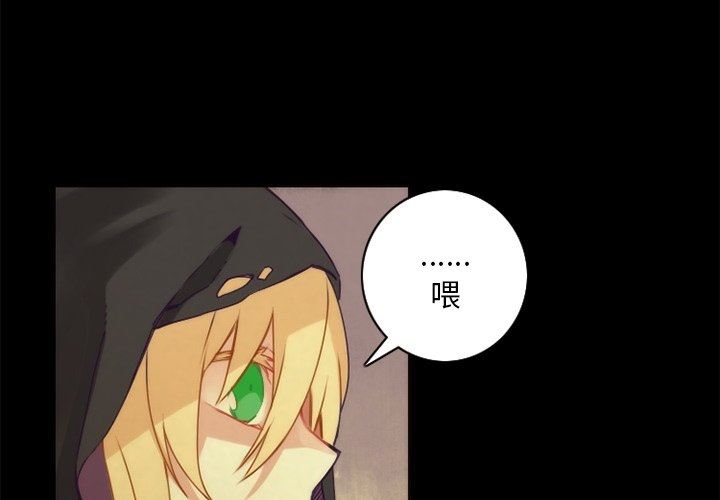 [韩国漫画] 神父的病历簿 BL,剧情向#[58P]-2