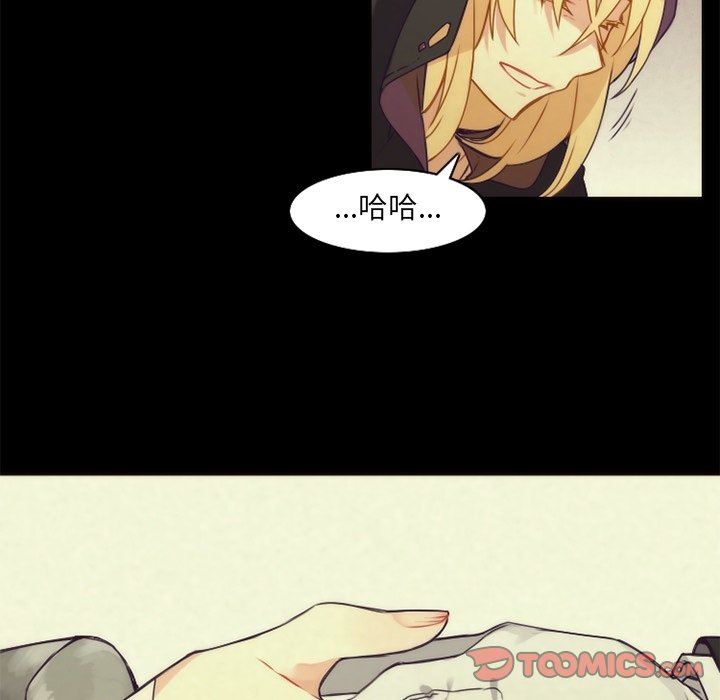 [韩国漫画] 神父的病历簿 BL,剧情向#[58P]-21