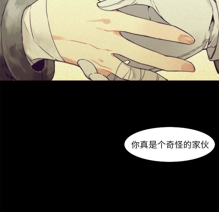 [韩国漫画] 神父的病历簿 BL,剧情向#[58P]-22