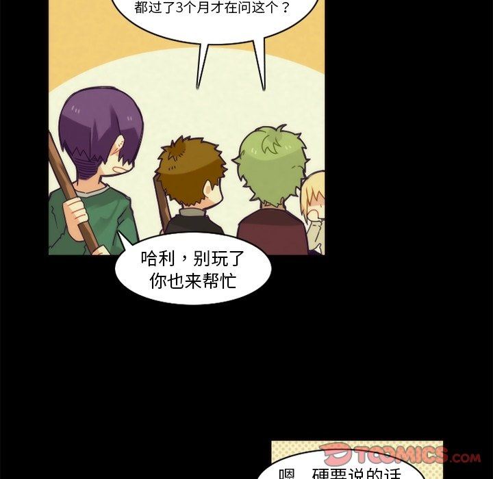 [韩国漫画] 神父的病历簿 BL,剧情向#[58P]-27