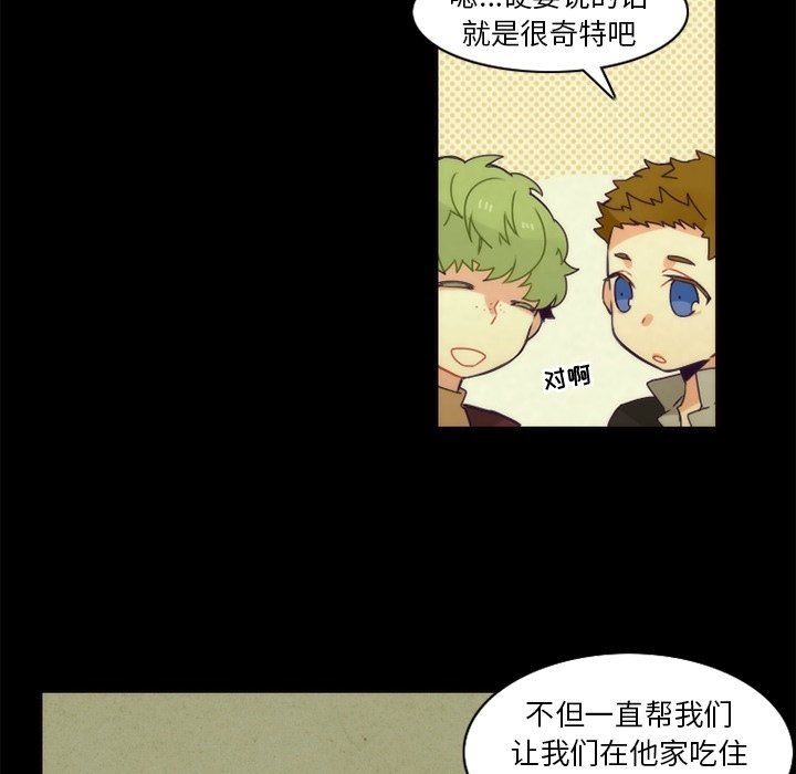 [韩国漫画] 神父的病历簿 BL,剧情向#[58P]-28