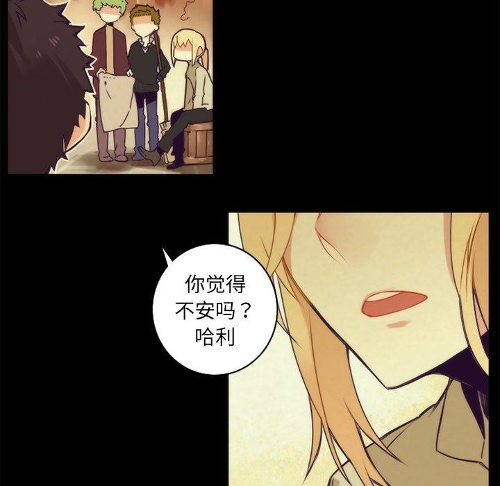 [韩国漫画] 神父的病历簿 BL,剧情向#[58P]-32