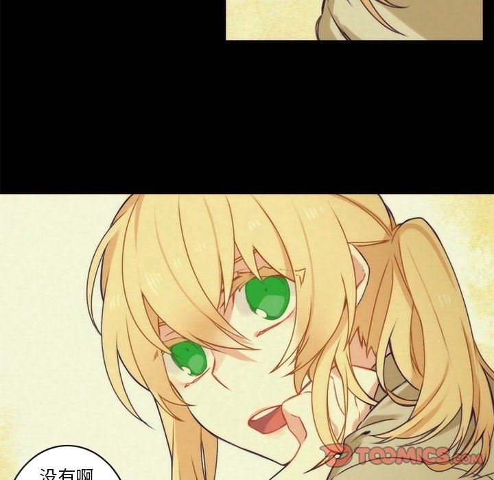 [韩国漫画] 神父的病历簿 BL,剧情向#[58P]-33