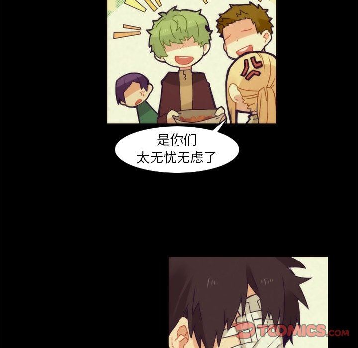 [韩国漫画] 神父的病历簿 BL,剧情向#[58P]-35