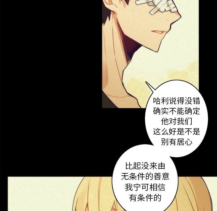 [韩国漫画] 神父的病历簿 BL,剧情向#[58P]-36