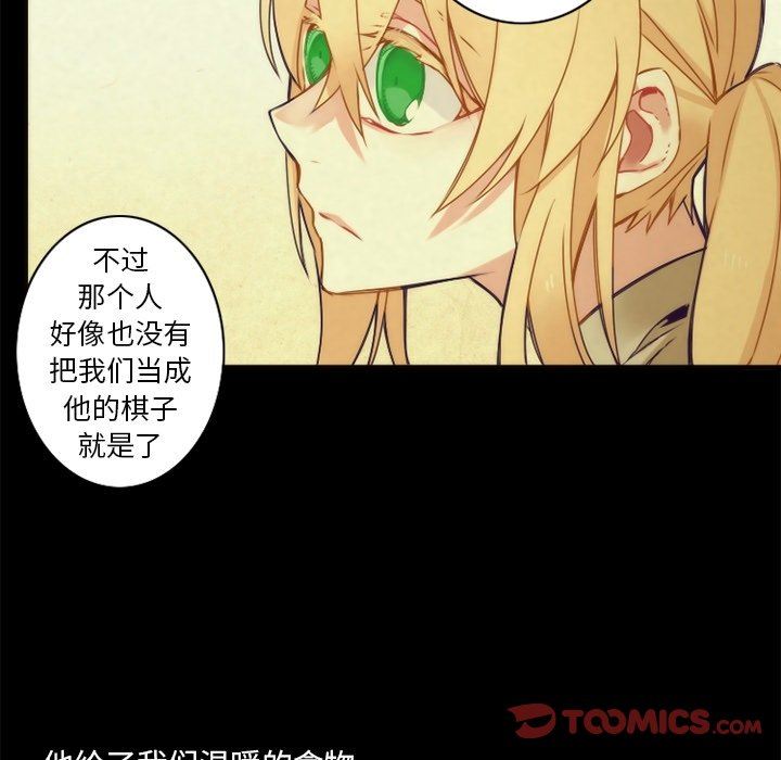 [韩国漫画] 神父的病历簿 BL,剧情向#[58P]-37