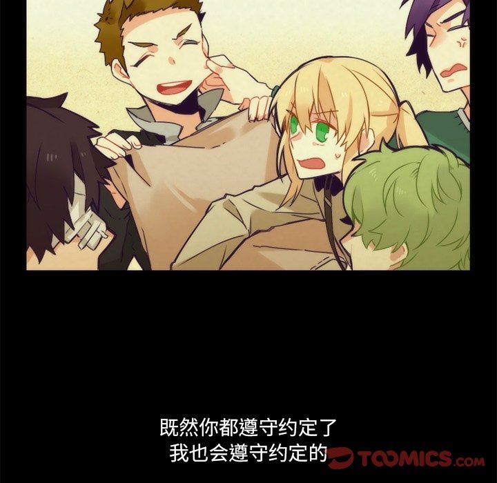 [韩国漫画] 神父的病历簿 BL,剧情向#[58P]-39