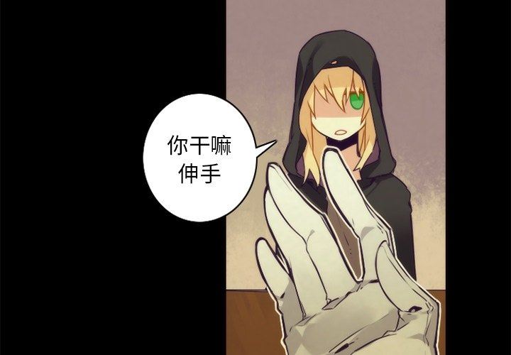 [韩国漫画] 神父的病历簿 BL,剧情向#[58P]-4