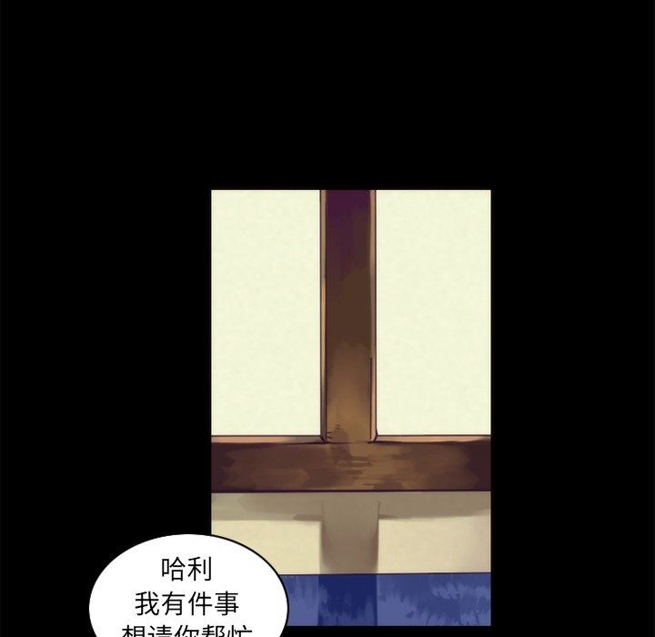 [韩国漫画] 神父的病历簿 BL,剧情向#[58P]-42