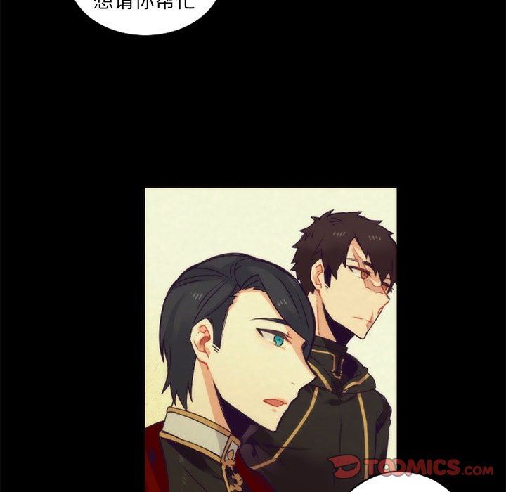 [韩国漫画] 神父的病历簿 BL,剧情向#[58P]-43