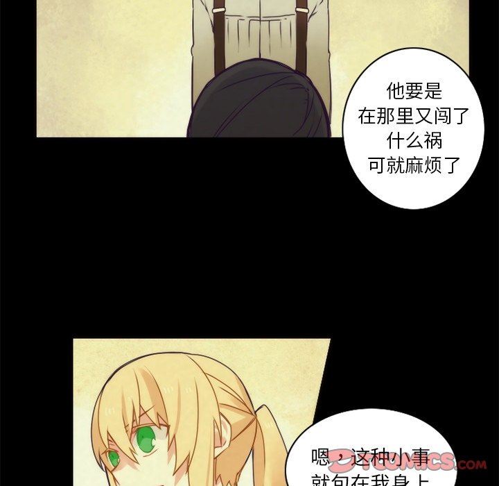 [韩国漫画] 神父的病历簿 BL,剧情向#[58P]-45