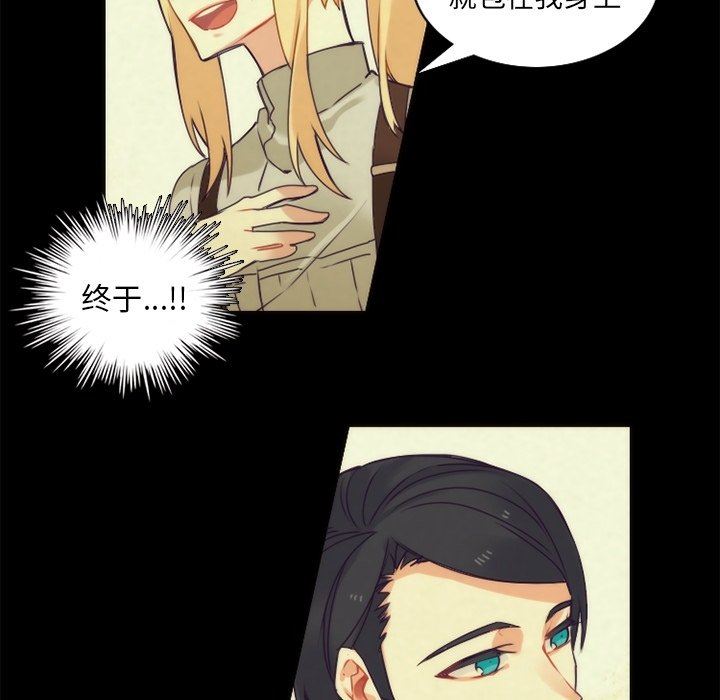 [韩国漫画] 神父的病历簿 BL,剧情向#[58P]-46