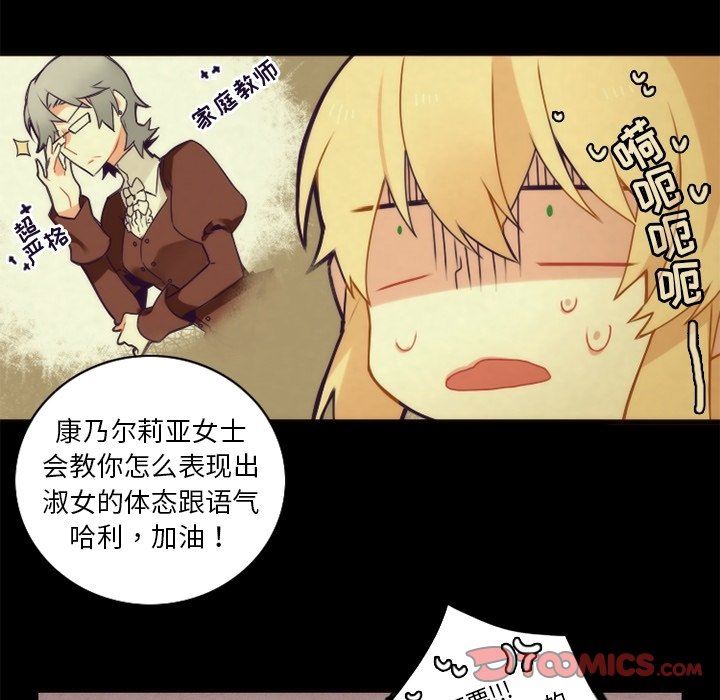 [韩国漫画] 神父的病历簿 BL,剧情向#[58P]-53