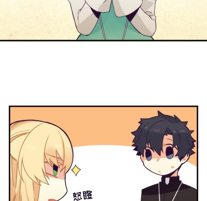 [韩国漫画] 神父的病历簿 BL,剧情向#[58P]-56