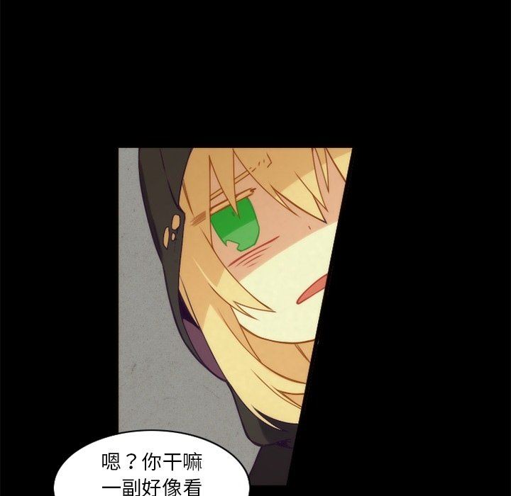 [韩国漫画] 神父的病历簿 BL,剧情向#[58P]-6