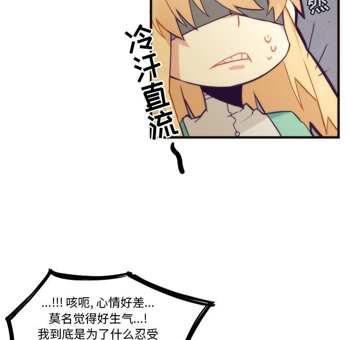 [韩国漫画] 神父的病历簿 BL,剧情向#[57P]-14