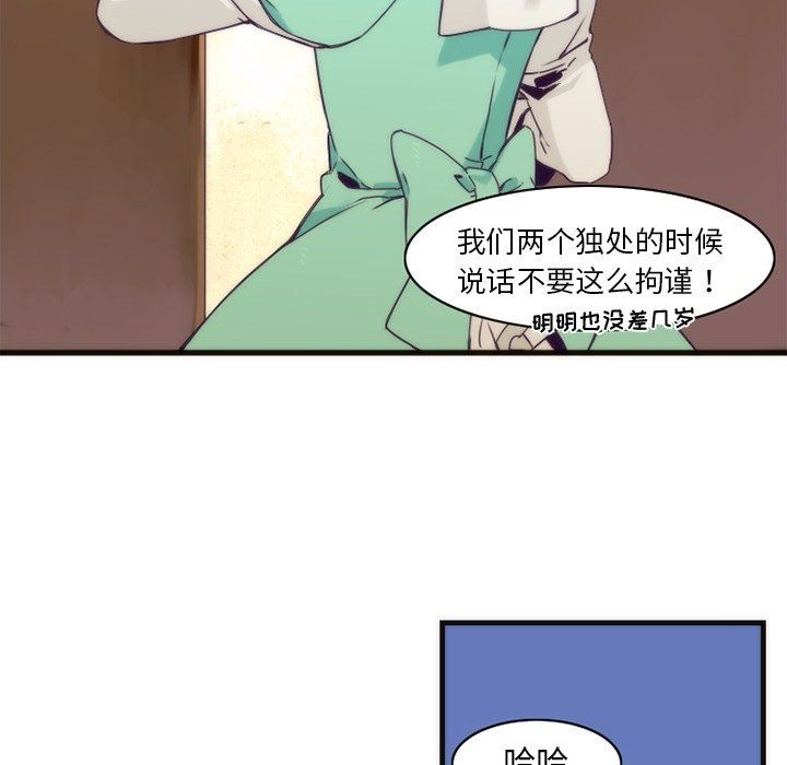 [韩国漫画] 神父的病历簿 BL,剧情向#[57P]-20