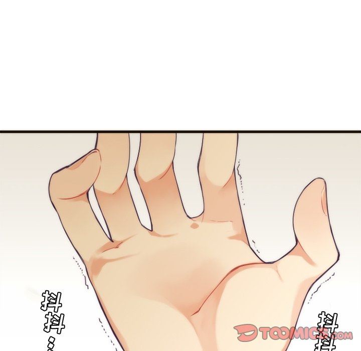 [韩国漫画] 神父的病历簿 BL,剧情向#[57P]-23