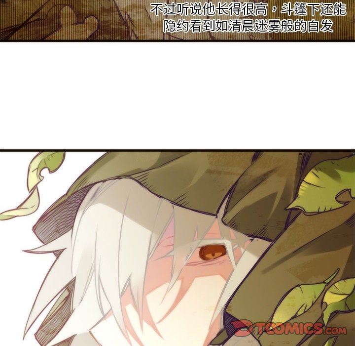 [韩国漫画] 神父的病历簿 BL,剧情向#[57P]-35