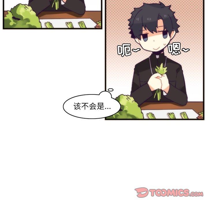 [韩国漫画] 神父的病历簿 BL,剧情向#[57P]-37