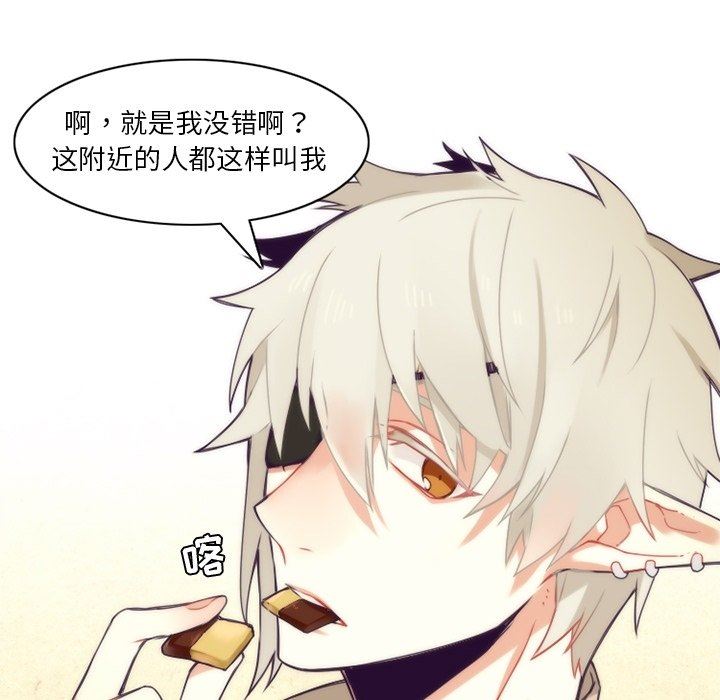 [韩国漫画] 神父的病历簿 BL,剧情向#[57P]-38