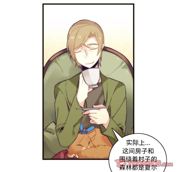 [韩国漫画] 神父的病历簿 BL,剧情向#[57P]-41