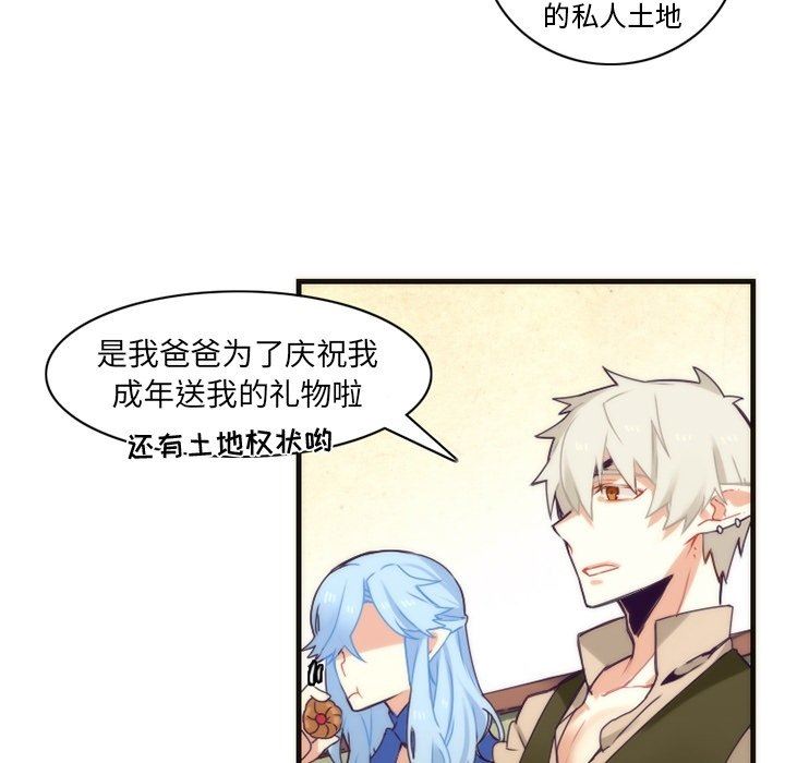 [韩国漫画] 神父的病历簿 BL,剧情向#[57P]-42