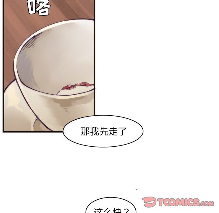 [韩国漫画] 神父的病历簿 BL,剧情向#[57P]-47