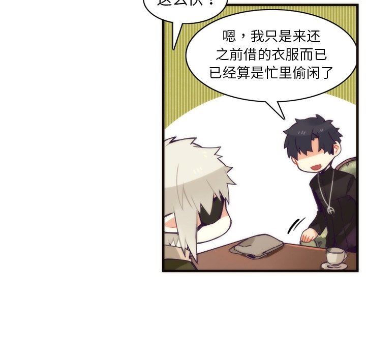 [韩国漫画] 神父的病历簿 BL,剧情向#[57P]-48