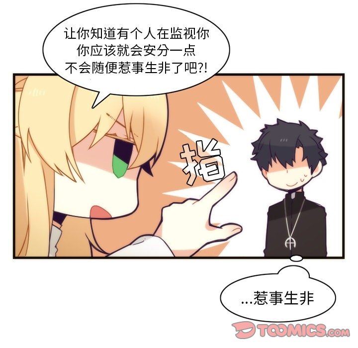 [韩国漫画] 神父的病历簿 BL,剧情向#[57P]-5