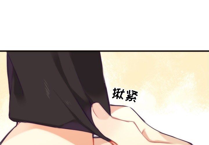 [韩国漫画] 神父的病历簿 BL,剧情向#[61P]-1