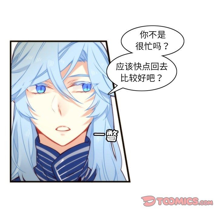 [韩国漫画] 神父的病历簿 BL,剧情向#[61P]-12