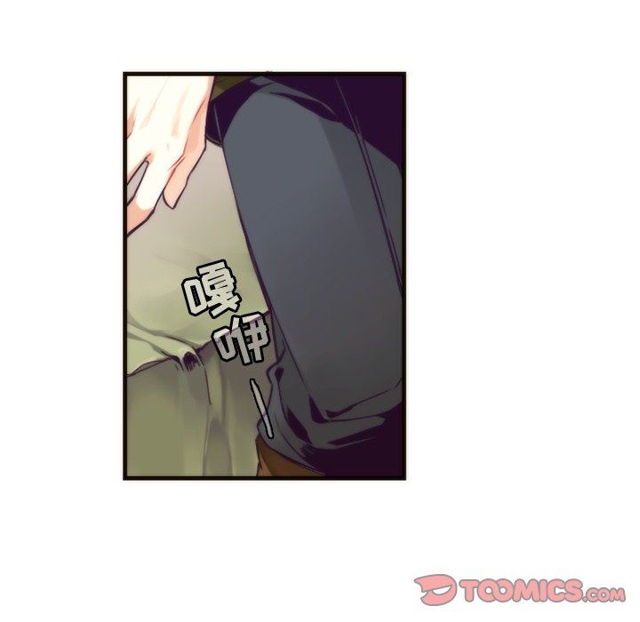 [韩国漫画] 神父的病历簿 BL,剧情向#[61P]-14