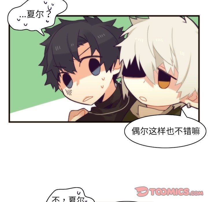 [韩国漫画] 神父的病历簿 BL,剧情向#[61P]-16