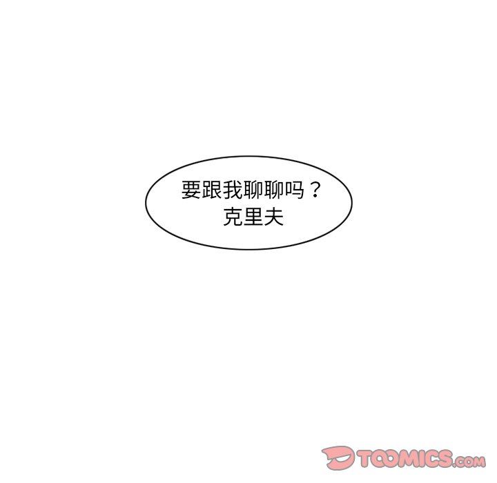 [韩国漫画] 神父的病历簿 BL,剧情向#[61P]-22