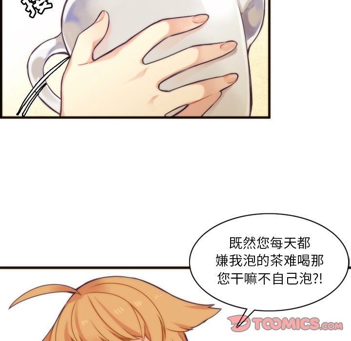 [韩国漫画] 神父的病历簿 BL,剧情向#[61P]-28