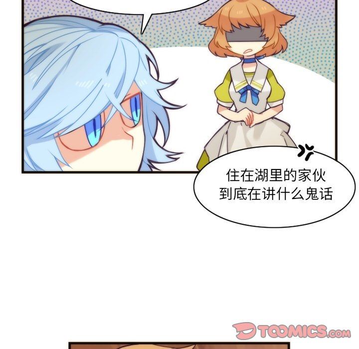 [韩国漫画] 神父的病历簿 BL,剧情向#[61P]-30
