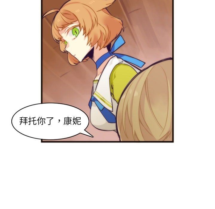 [韩国漫画] 神父的病历簿 BL,剧情向#[61P]-31