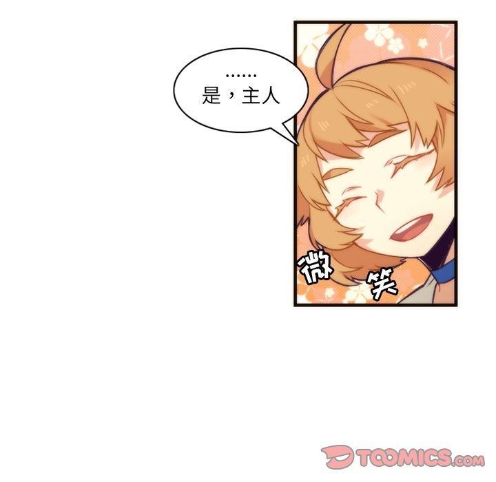 [韩国漫画] 神父的病历簿 BL,剧情向#[61P]-32