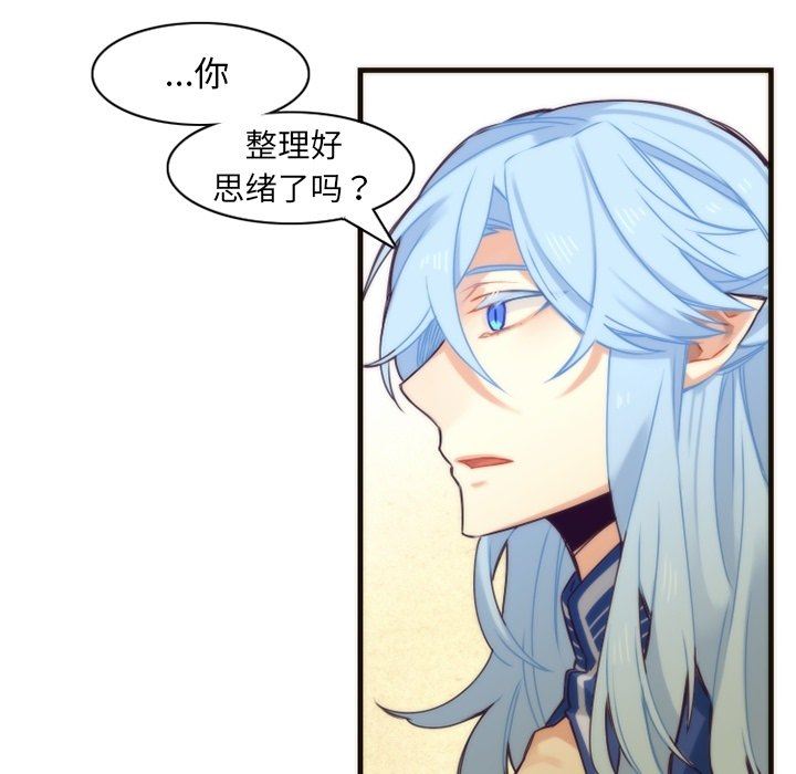 [韩国漫画] 神父的病历簿 BL,剧情向#[61P]-35