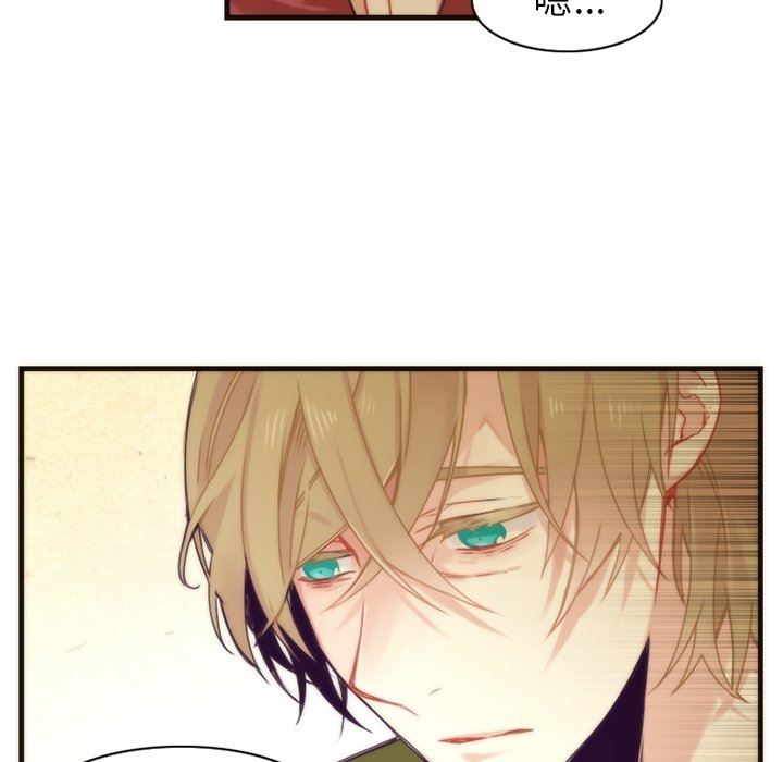 [韩国漫画] 神父的病历簿 BL,剧情向#[61P]-37