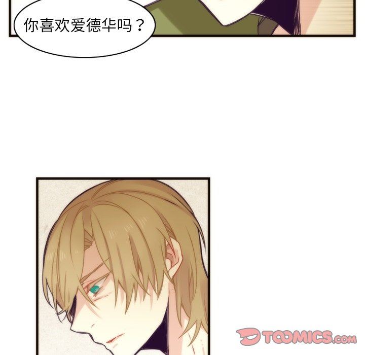 [韩国漫画] 神父的病历簿 BL,剧情向#[61P]-38