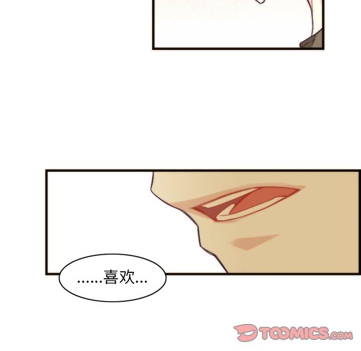 [韩国漫画] 神父的病历簿 BL,剧情向#[61P]-40