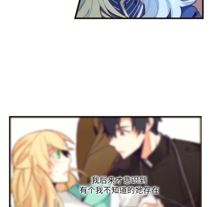 [韩国漫画] 神父的病历簿 BL,剧情向#[61P]-45