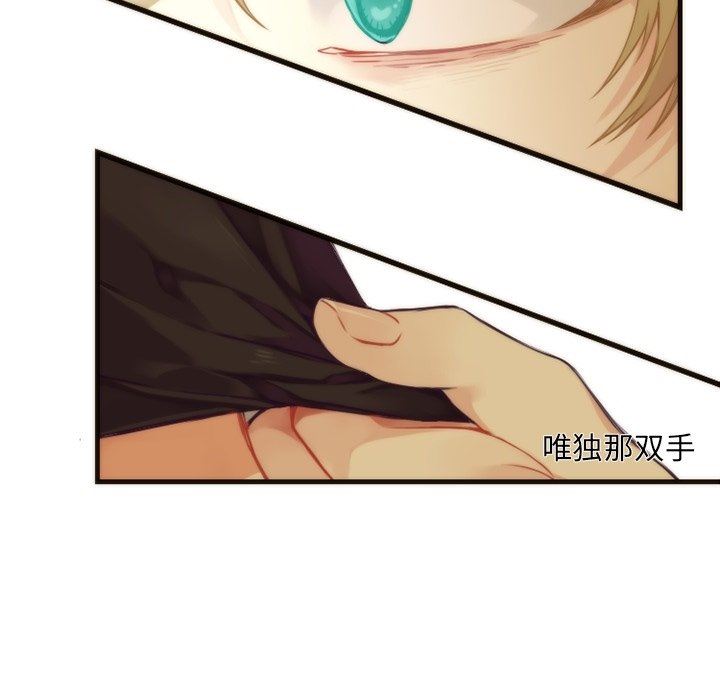 [韩国漫画] 神父的病历簿 BL,剧情向#[61P]-49