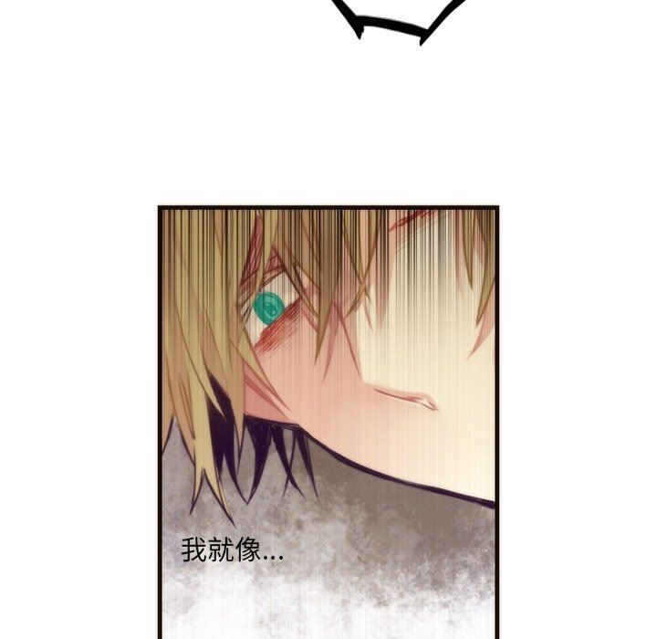 [韩国漫画] 神父的病历簿 BL,剧情向#[61P]-55