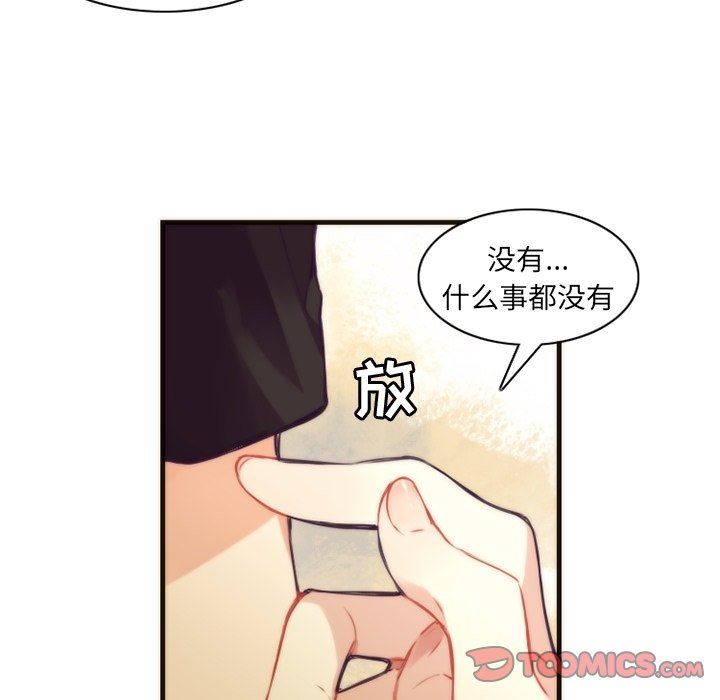 [韩国漫画] 神父的病历簿 BL,剧情向#[61P]-8