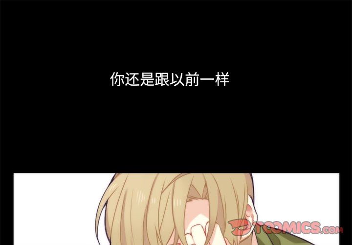 [韩国漫画] 神父的病历簿 BL,剧情向#[55P]-1